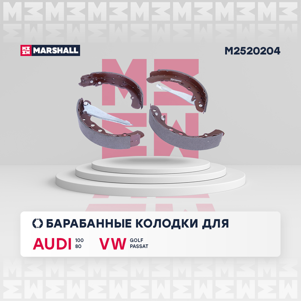 Колодки барабанные к-кт