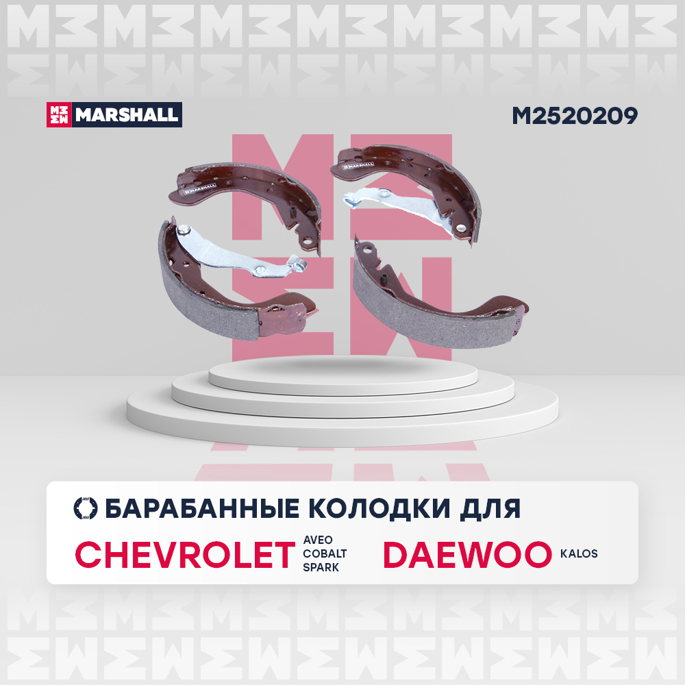 M2520209 Marshall от 1009 руб. в Москве