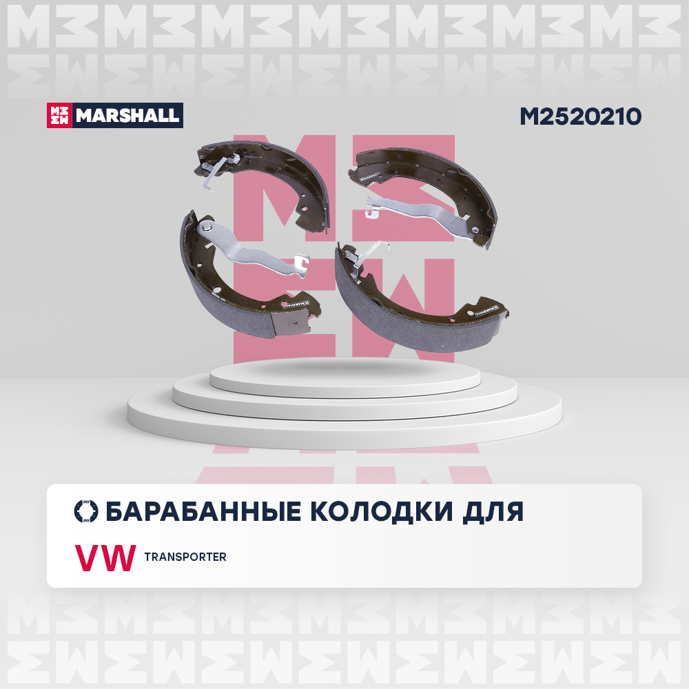 Колодки барабанные к-кт