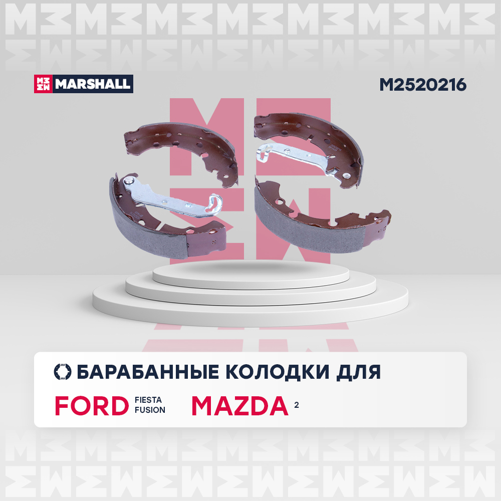 M2520216 Marshall от 1451 руб. в Москве
