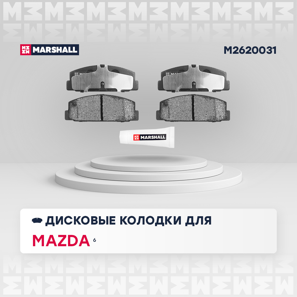 M2620031 Marshall от 1080 руб. в Москве