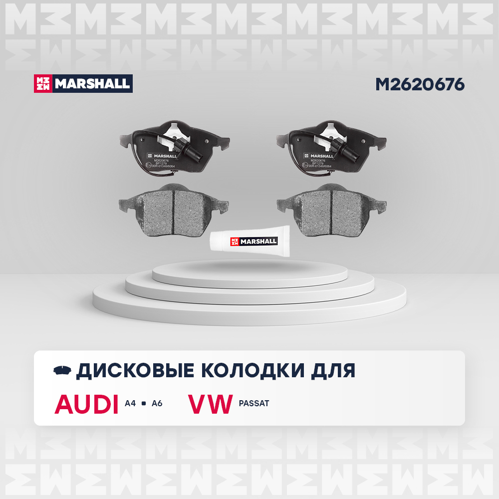 Колодки тормозные передние к-кт