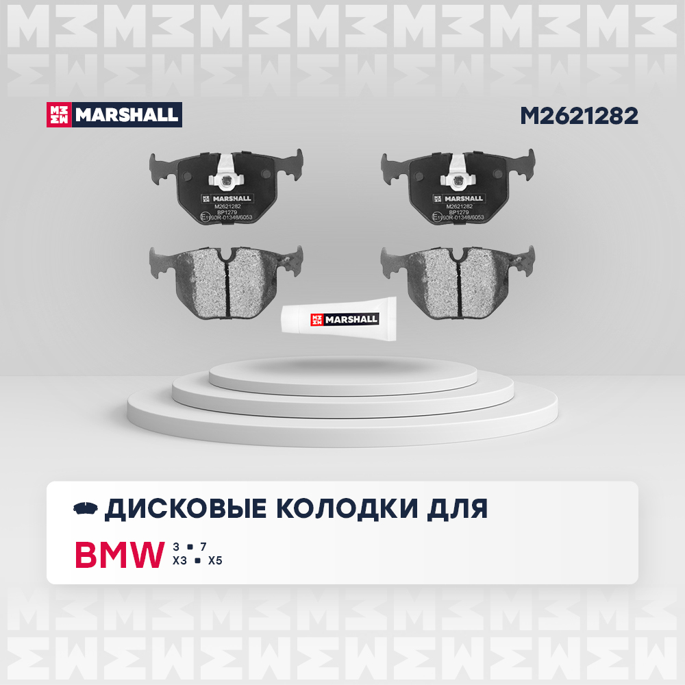 Колодки тормозные задние дисковые к-кт