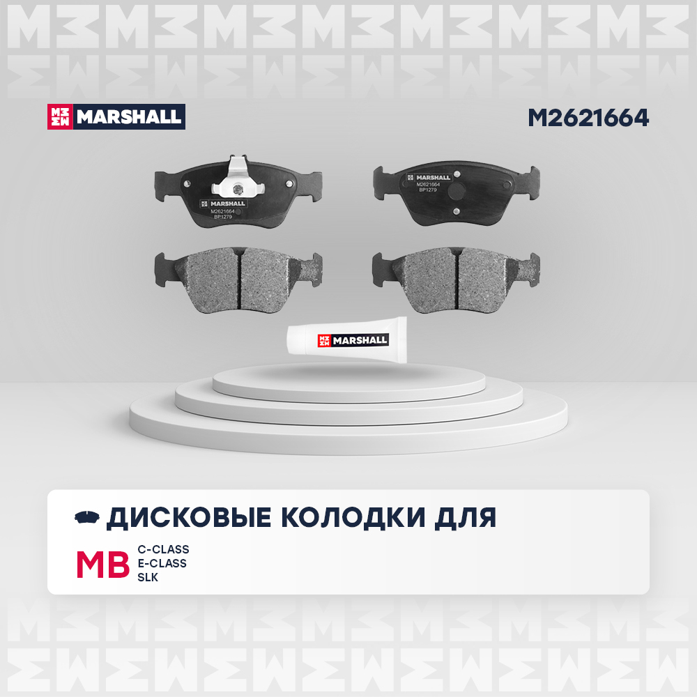 Колодки тормозные передние к-кт