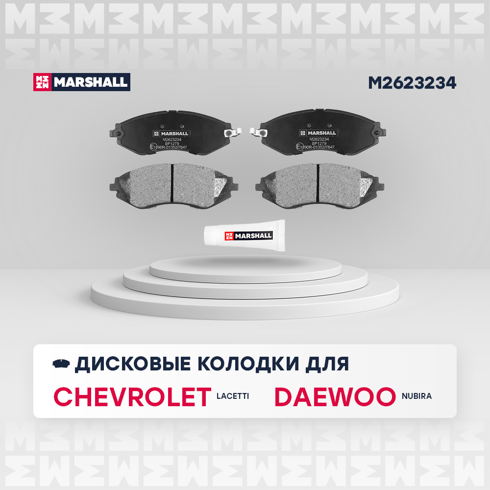 Колодки тормозные передние к-кт