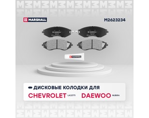 Колодки тормозные передние к-кт для Chevrolet Evanda 2004-2006 новый