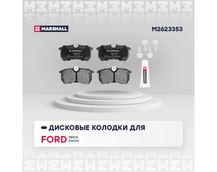 Колодки тормозные задние дисковые к-кт для Ford Focus I 1998-2005 новый