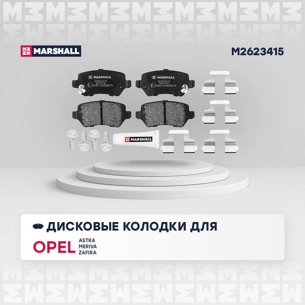 Колодки тормозные задние дисковые к-кт