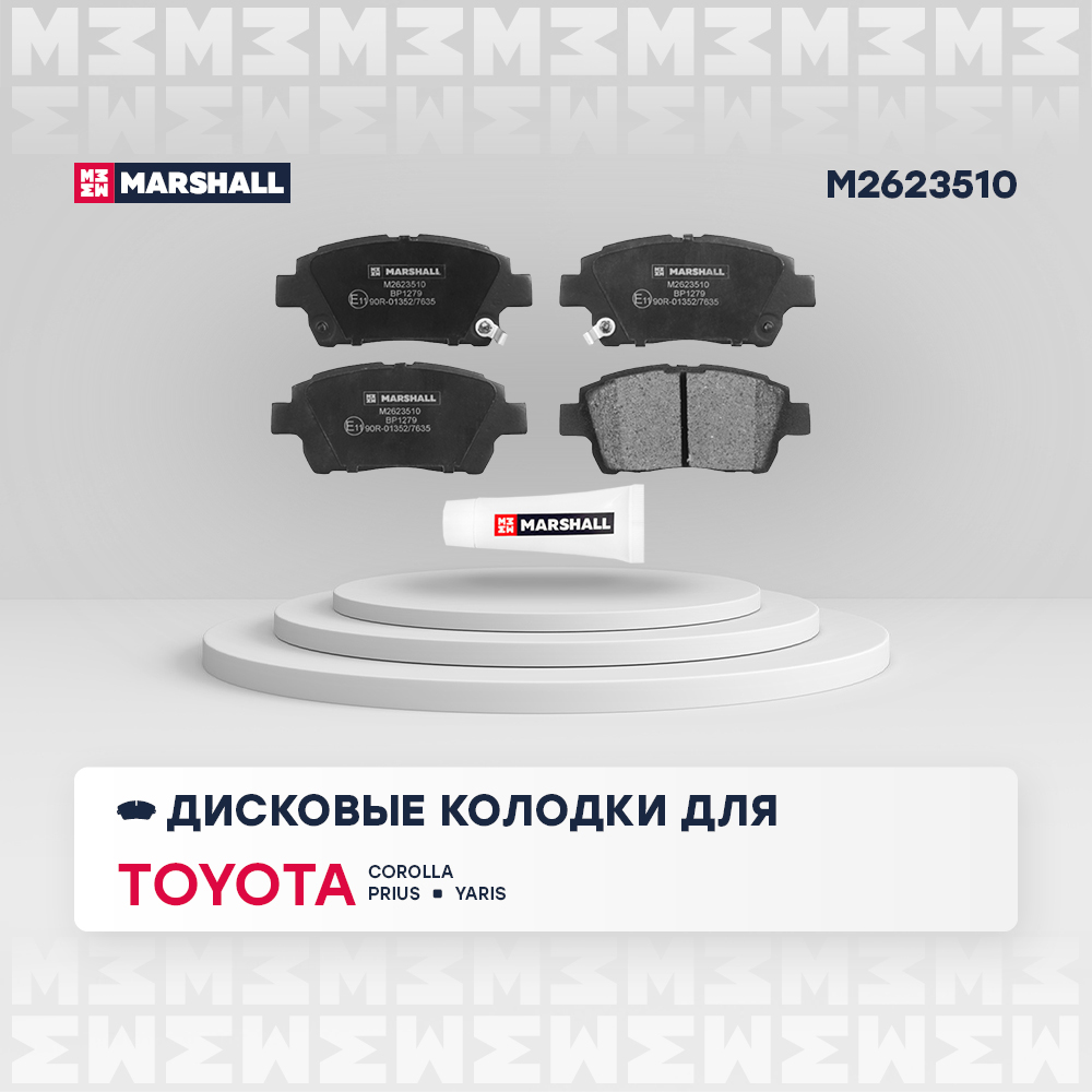 Колодки тормозные передние к-кт