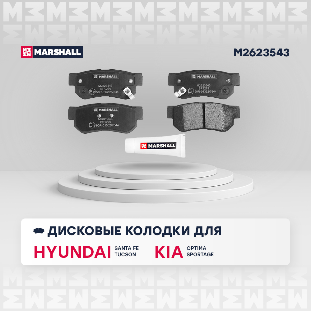 Колодки тормозные задние дисковые к-кт