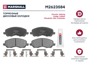 Колодки тормозные передние к-кт для Mitsubishi Outlander (GF) 2012> новый