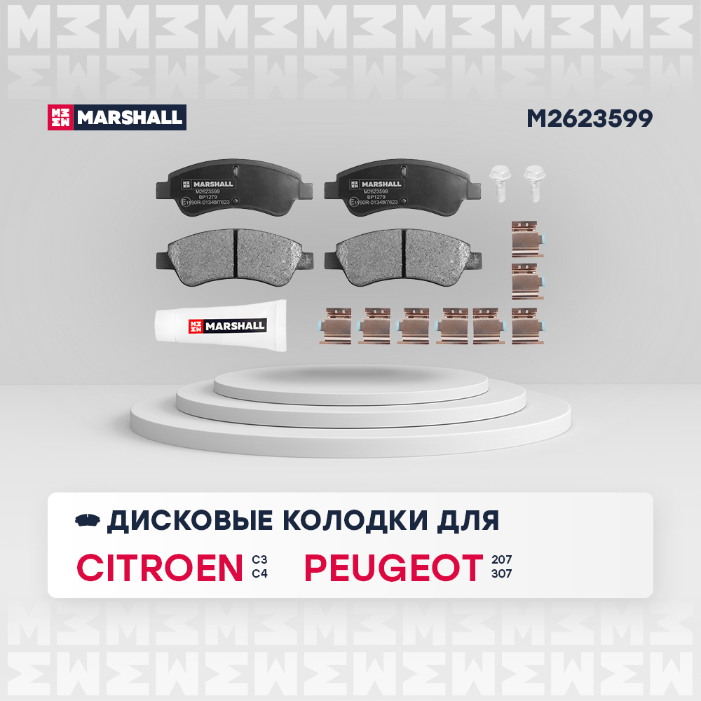 Колодки тормозные передние к-кт
