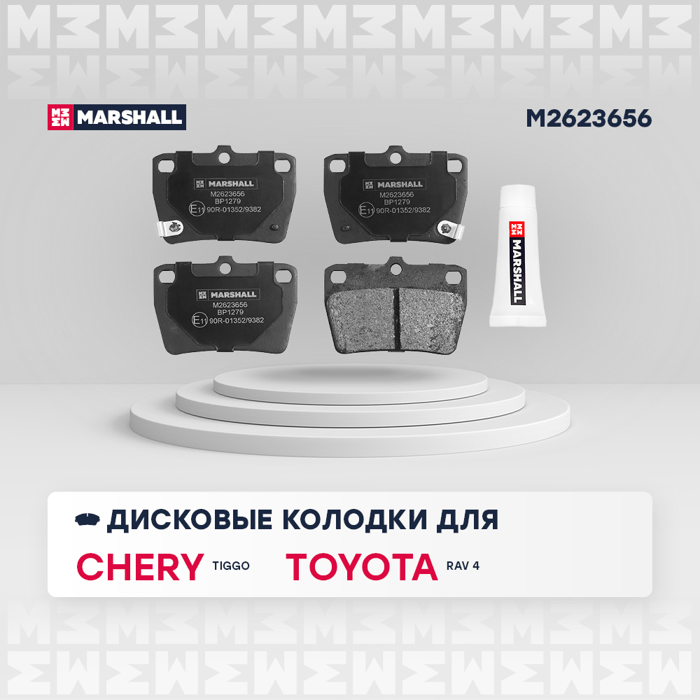 Колодки тормозные задние дисковые к-кт