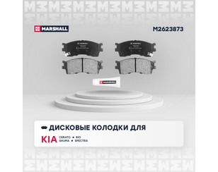 Колодки тормозные передние к-кт для Kia Spectra 2001-2011 новый