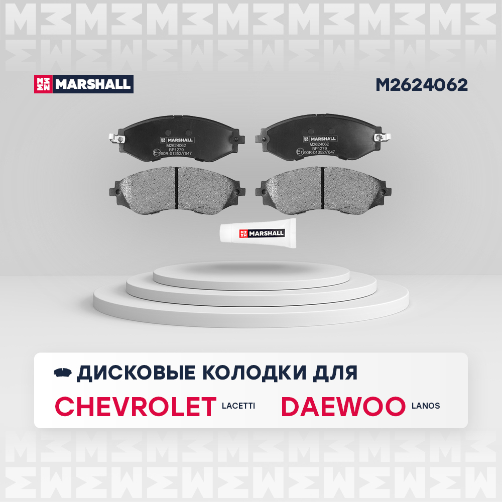 Колодки тормозные передние к-кт