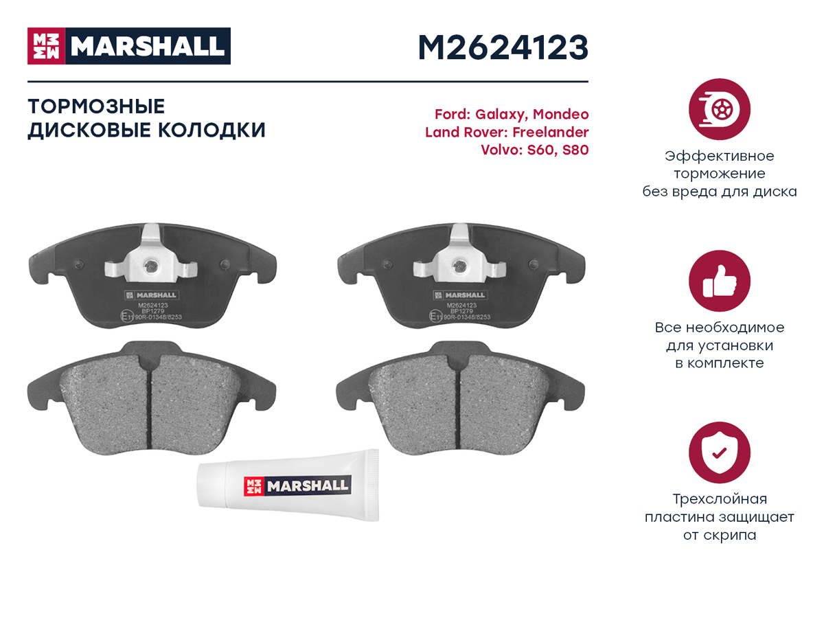 Колодки Тормозные Передние Каптур 2.0 Купить