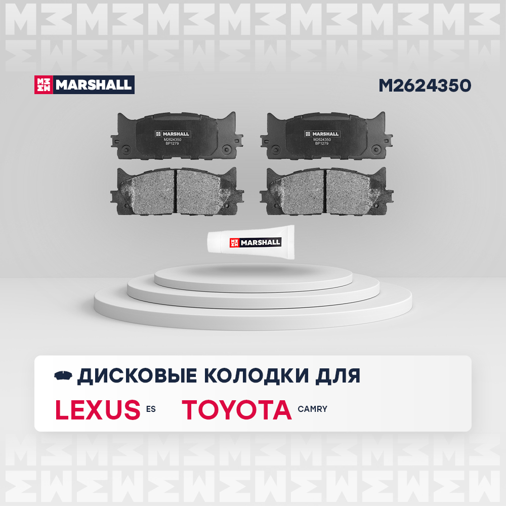 Колодки тормозные передние к-кт