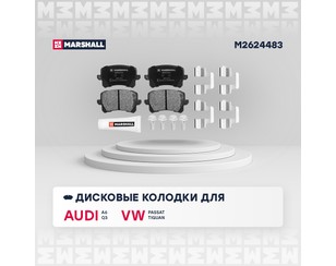 Колодки тормозные задние дисковые к-кт для Haval F7 2019> новый