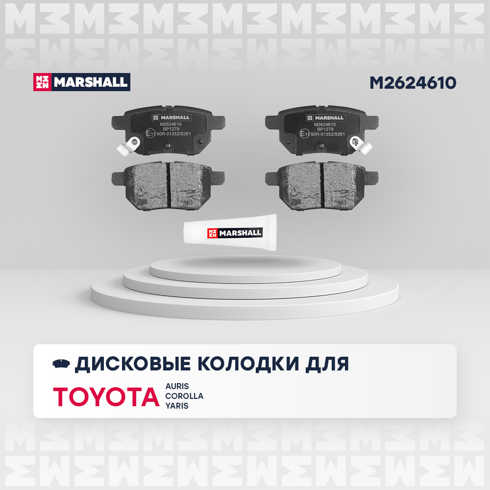 Колодки тормозные задние дисковые к-кт