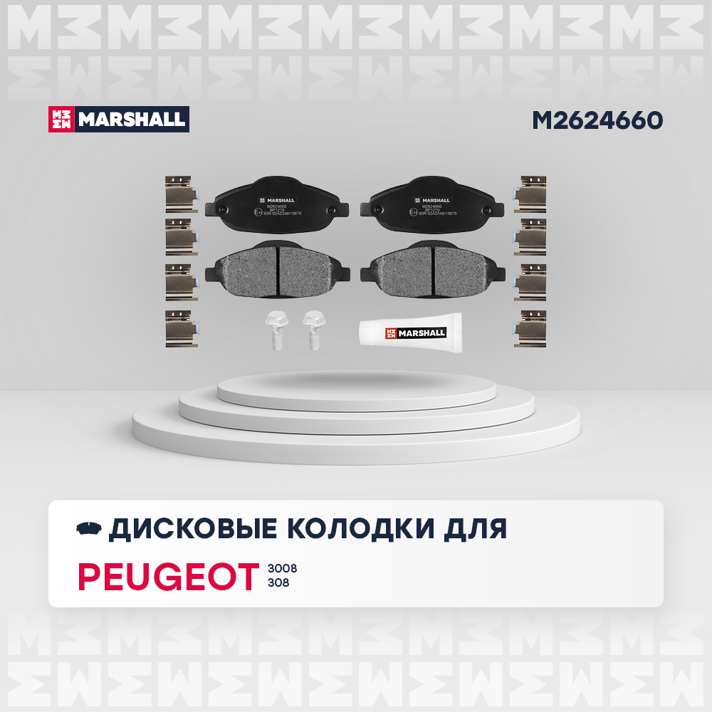 Колодки тормозные передние к-кт