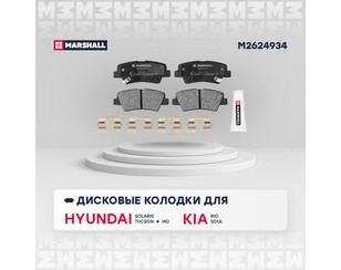 Колодки тормозные задние дисковые к-кт для Geely Emgrand EC7 2011-2016 новый