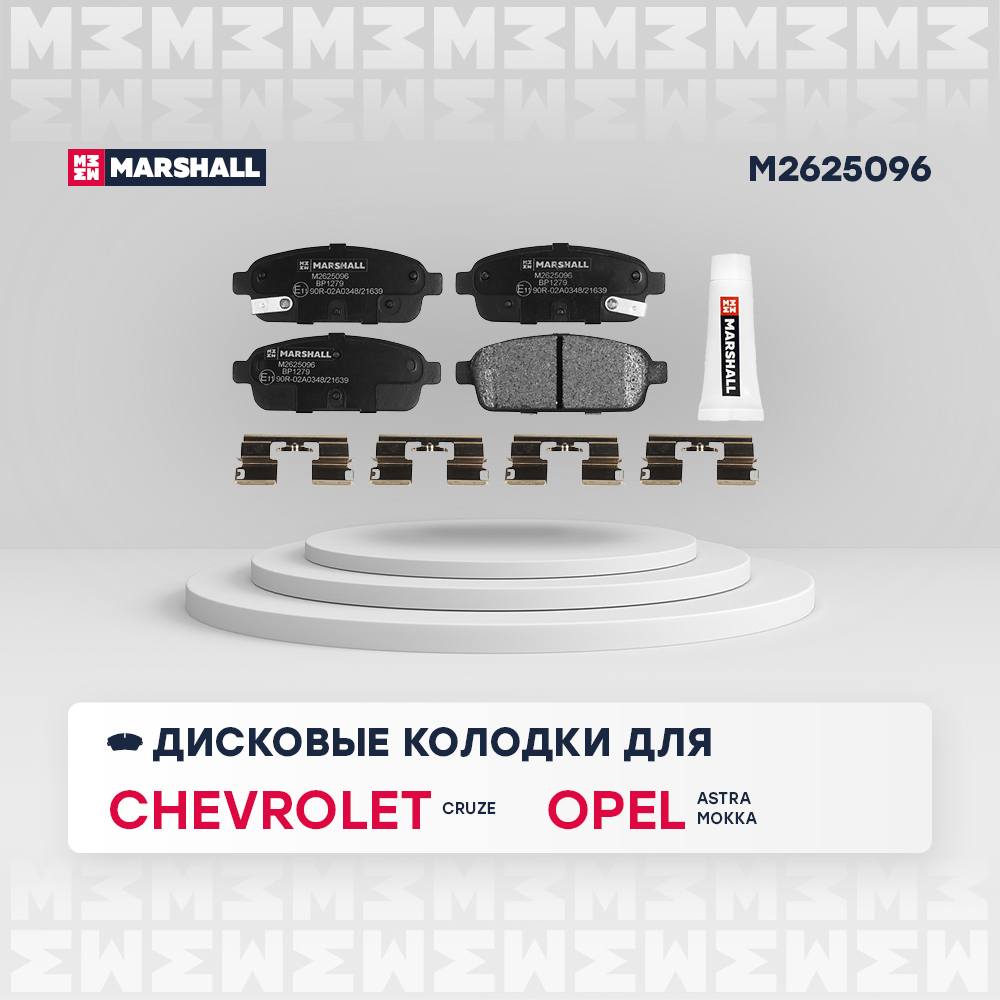 Колодки тормозные задние дисковые к-кт