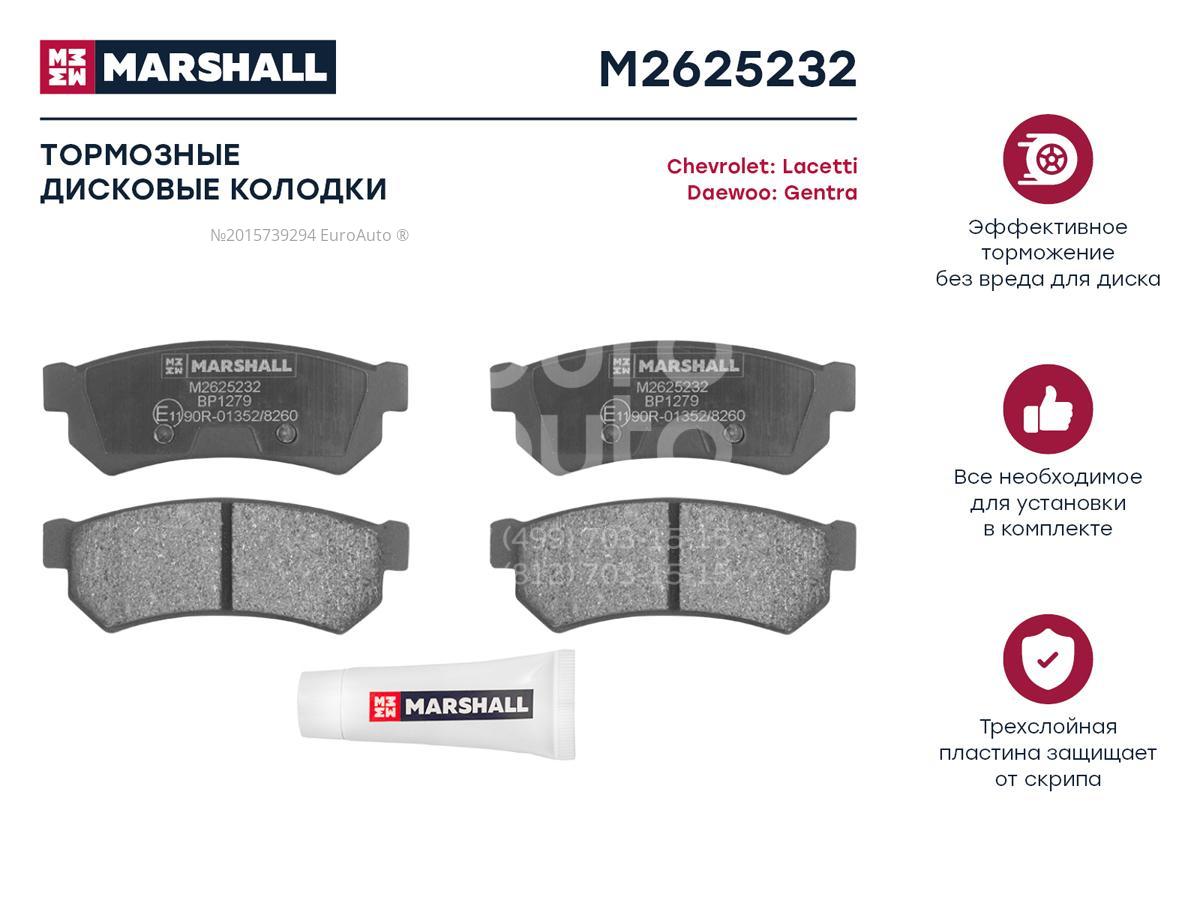 M2625232 Marshall Колодки тормозные задние дисковые к-кт от производителя  по спец цене купить в Петрозаводске