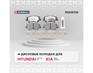 Колодки тормозные передние к-кт для Hyundai Veloster 2011-2017 новый