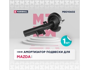 Амортизатор передний правый Газомасляный для Mazda Mazda 3 (BK) 2002-2009 новый