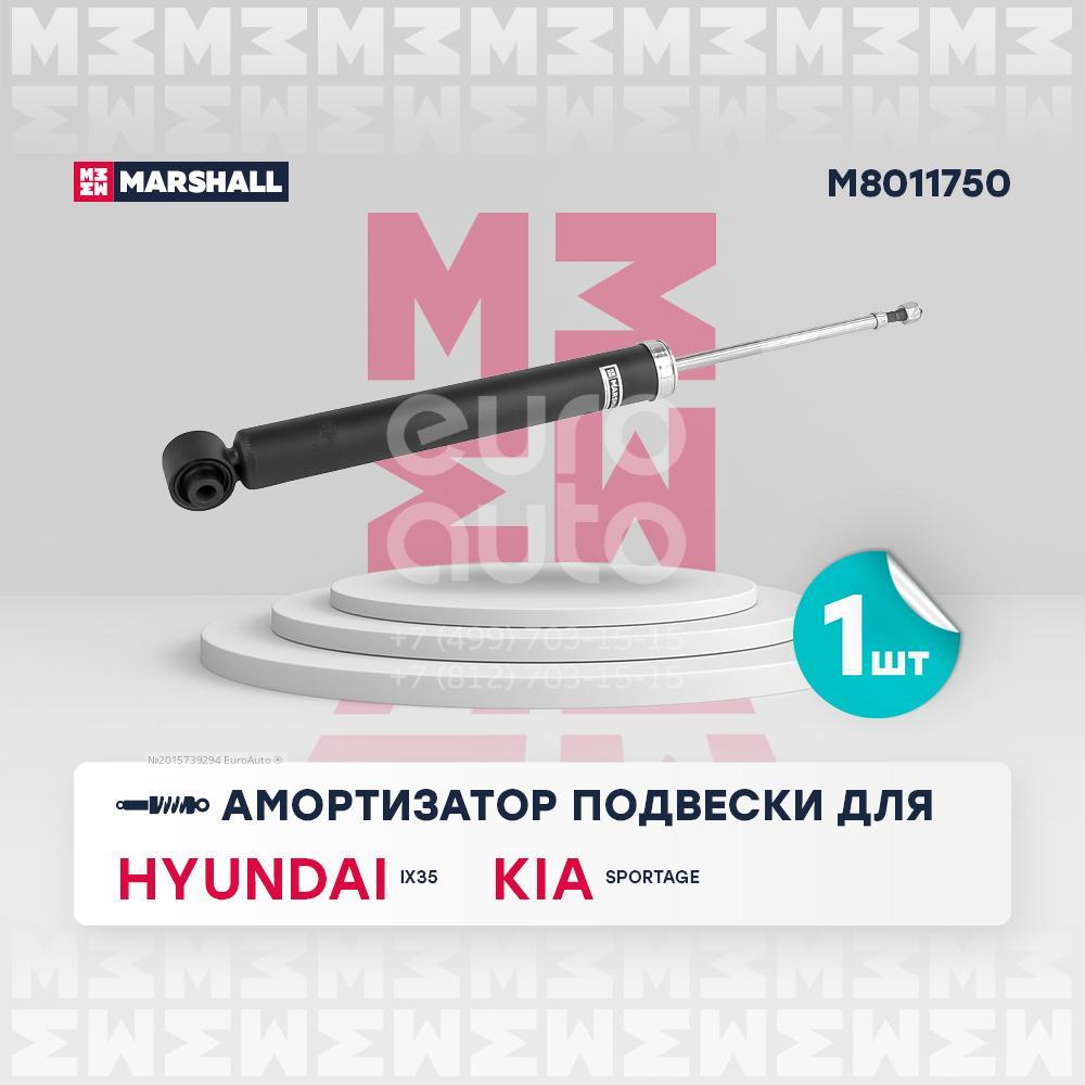 M8011750 Marshall Амортизатор задний от производителя по спец цене купить в  Петрозаводске