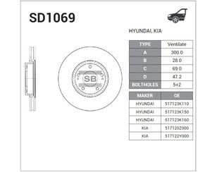 Диск тормозной передний вентилируемый для Hyundai Tucson 2004-2010 новый