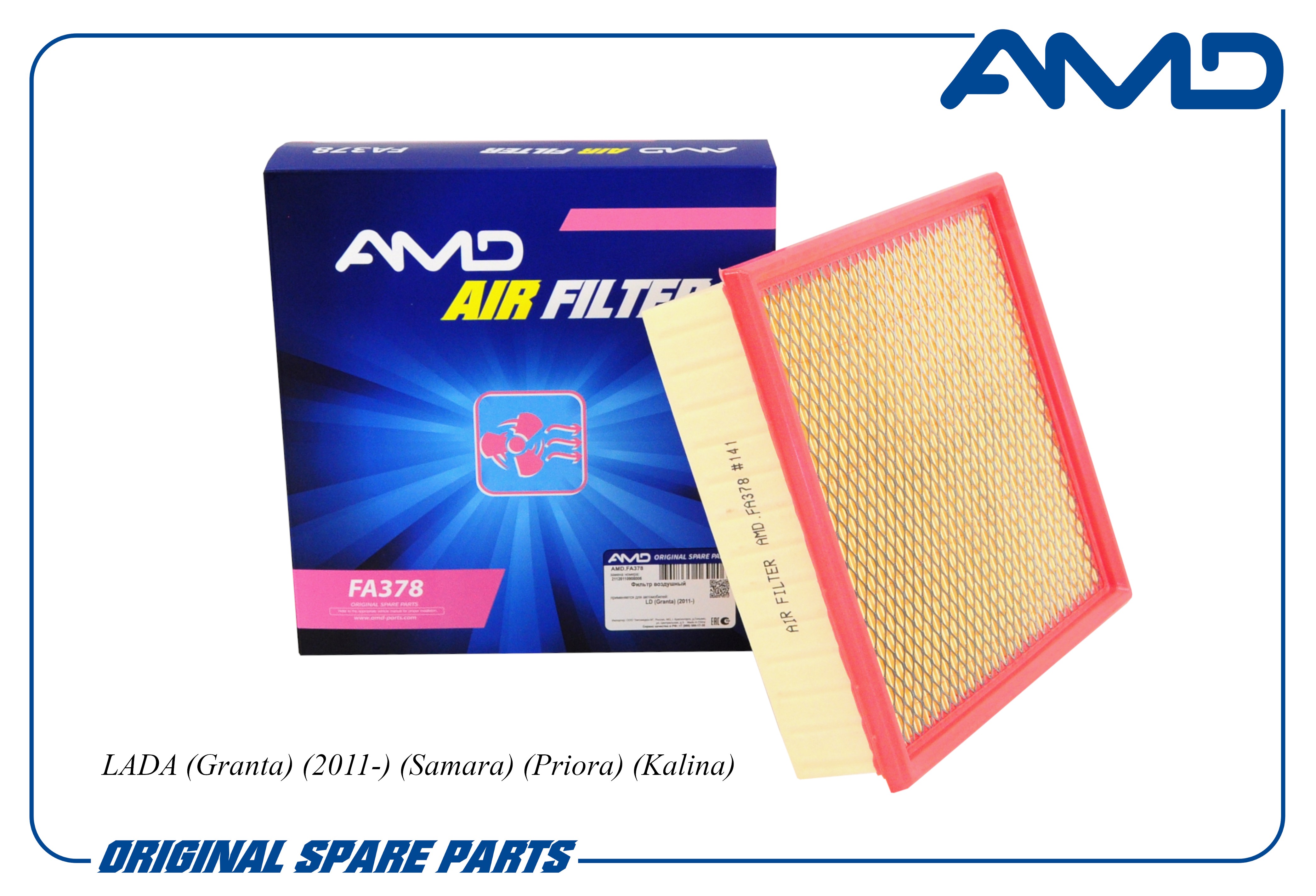 Фильтр воздушный