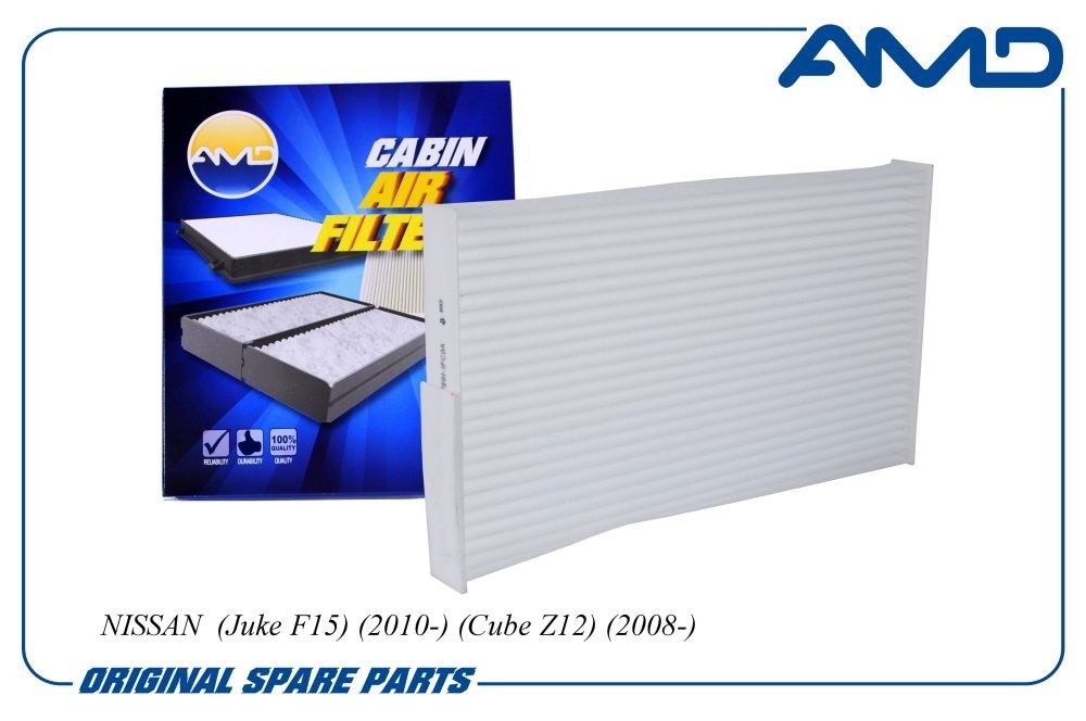 Фильтр салона