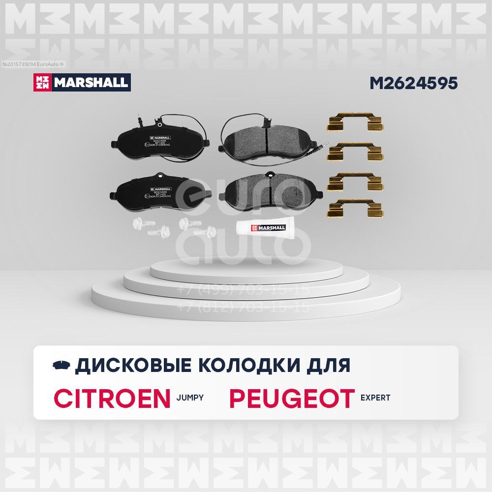 M2624595 Marshall Колодки тормозные передние к-кт от производителя по спец  цене купить в Череповце