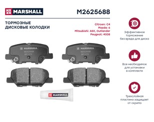 Колодки тормозные задние дисковые к-кт для Mitsubishi Outlander (GF) 2012> новый