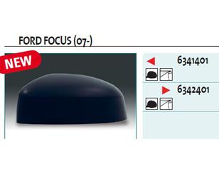 Крышка корпуса зеркала левого для Ford Focus II 2008-2011 новый