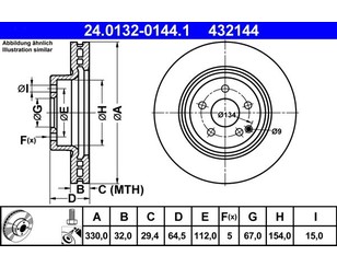 Диск тормозной передний вентилируемый для Mercedes Benz W211 E-Klasse 2002-2009 новый