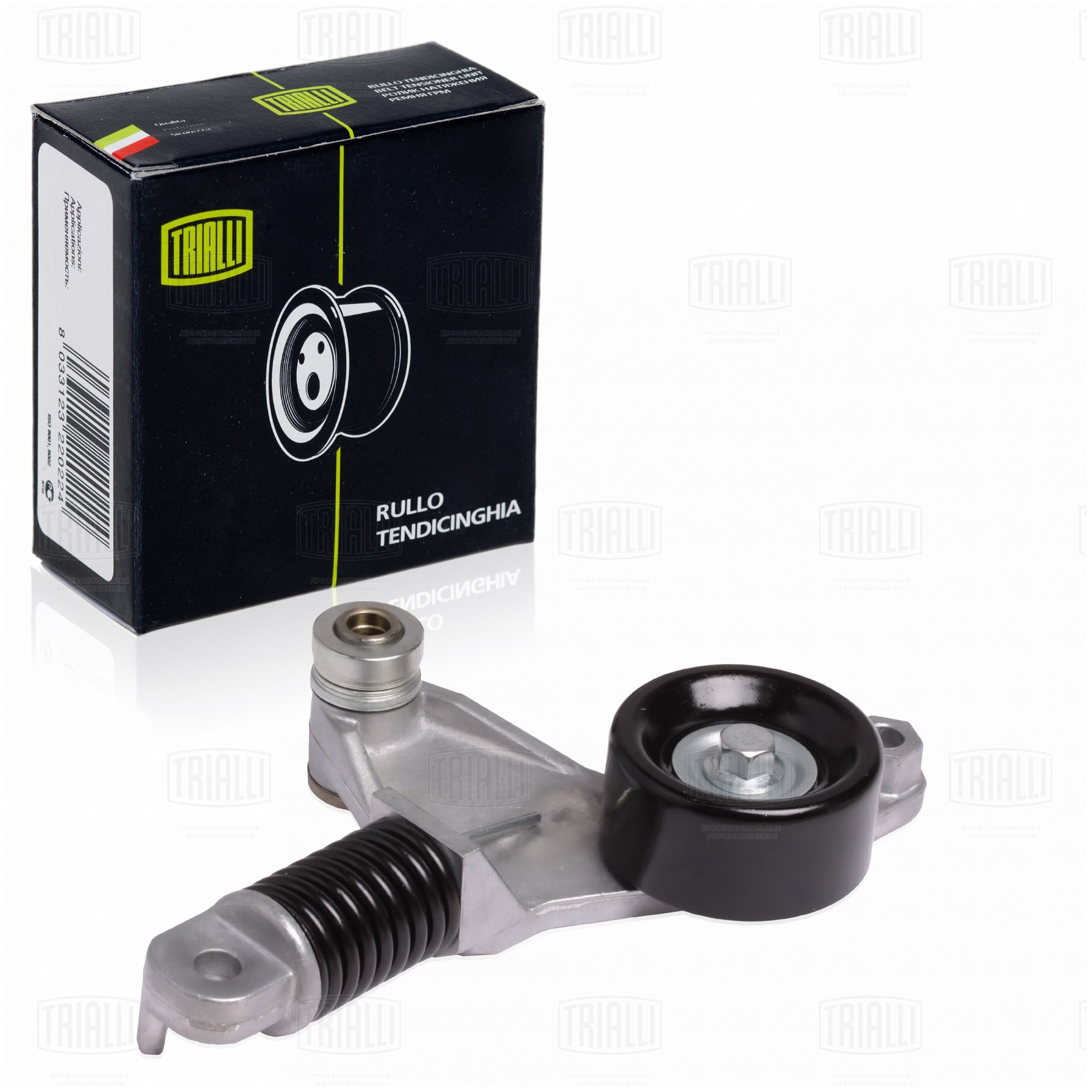 Купить Натяжной Механизм Приводного Ремня