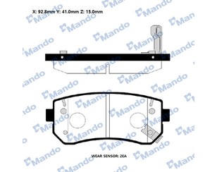 Колодки тормозные задние дисковые к-кт для Hyundai ix35/Tucson 2010-2015 новый