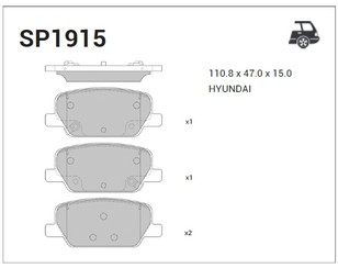 Колодки тормозные задние дисковые к-кт для Hyundai Santa Fe (TM) 2018> новый
