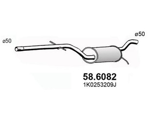 Глушитель средняя часть для Skoda Octavia (A5 1Z-) 2004-2013 новый