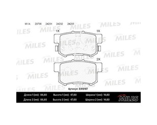 Колодки тормозные задние дисковые к-кт для Honda FR-V 2005-2010 новый