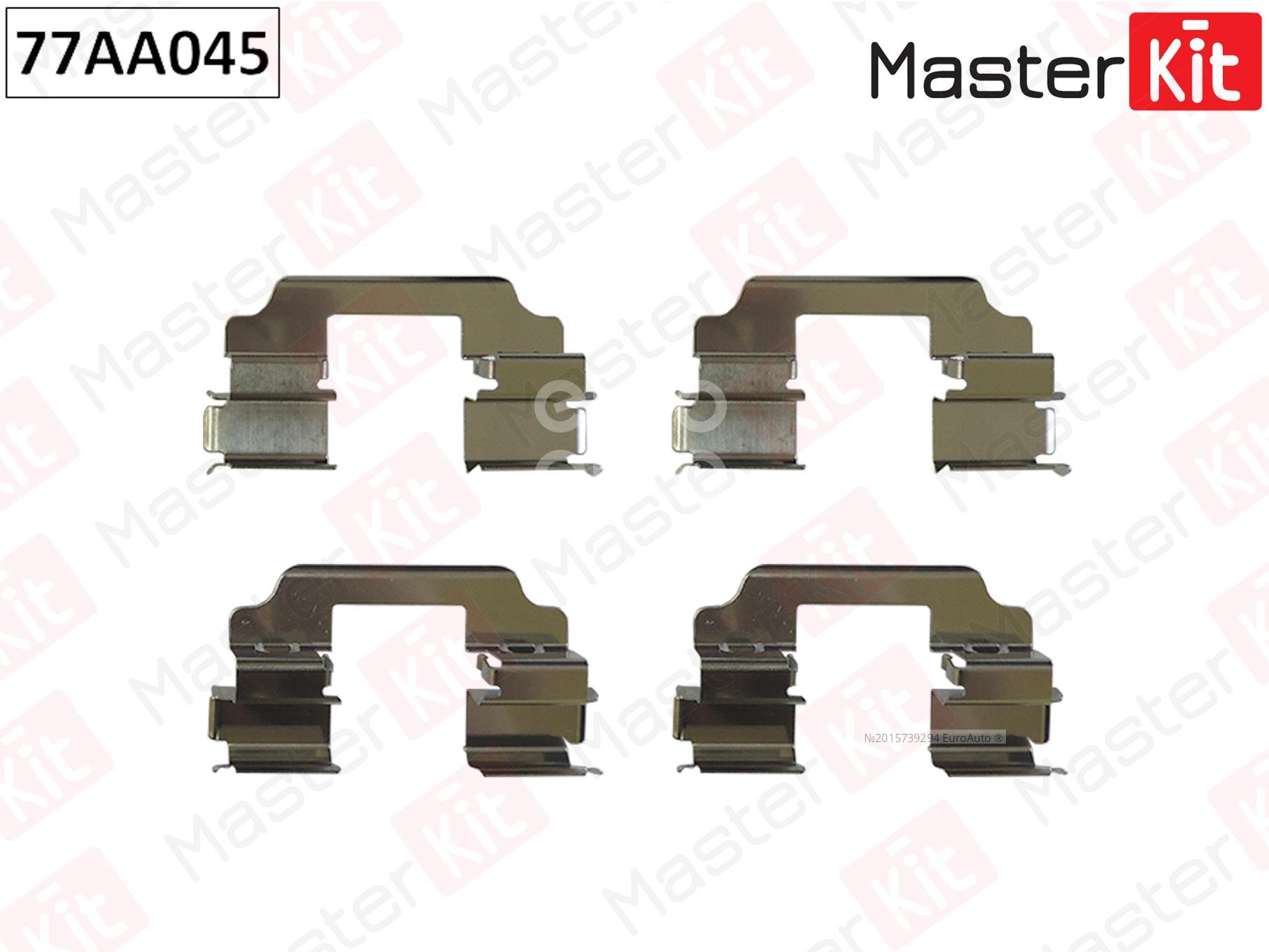 77AA045 Master Kit Установочный к-кт задних колодок от производителя по  спец цене купить в Ростове-на-Дону