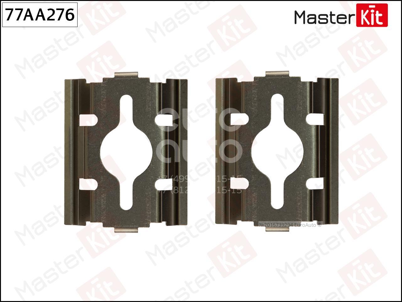 77AA276 Master Kit Р/к тормозных колодок от производителя по спец цене  купить в Петрозаводске