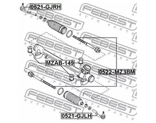 Тяга рулевая для Mazda Mazda 3 (BM/BN) 2013-2018 новый
