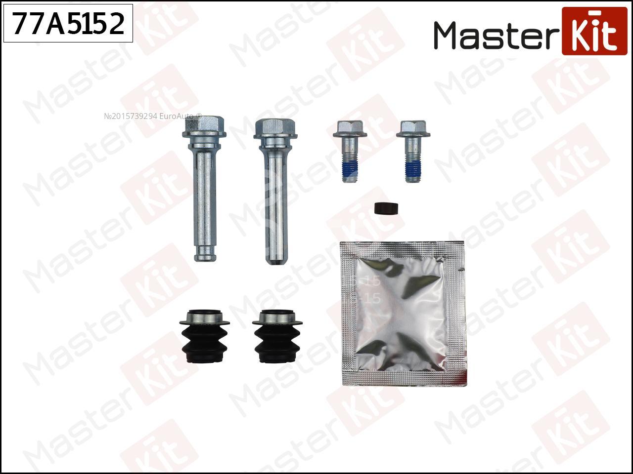 77A5152 Master Kit Направляющая суппорта (к-кт) от производителя по спец  цене купить в Волжском