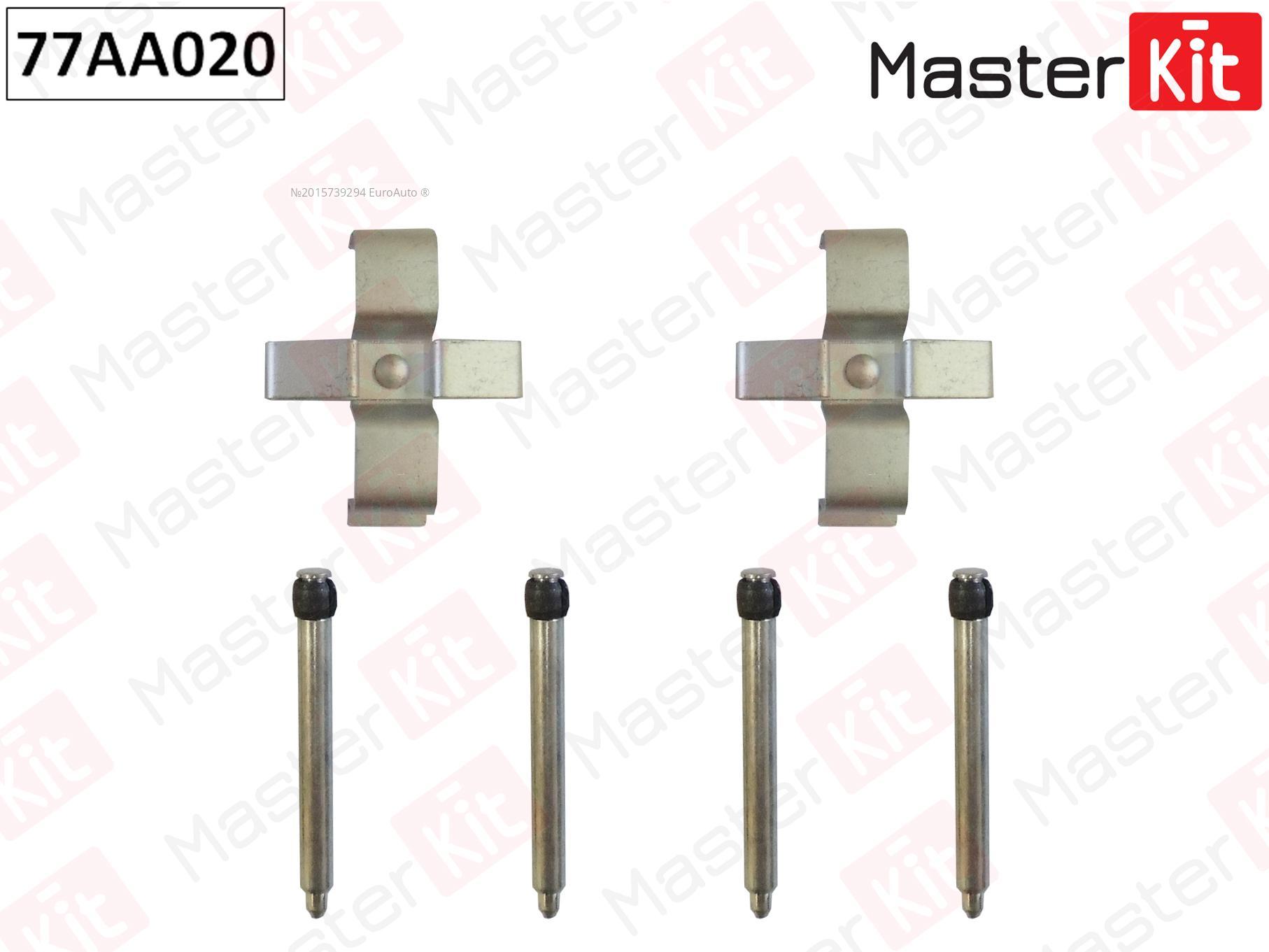 77AA020 Master Kit Установочный к-кт задних колодок от производителя по  спец цене купить в Волжском