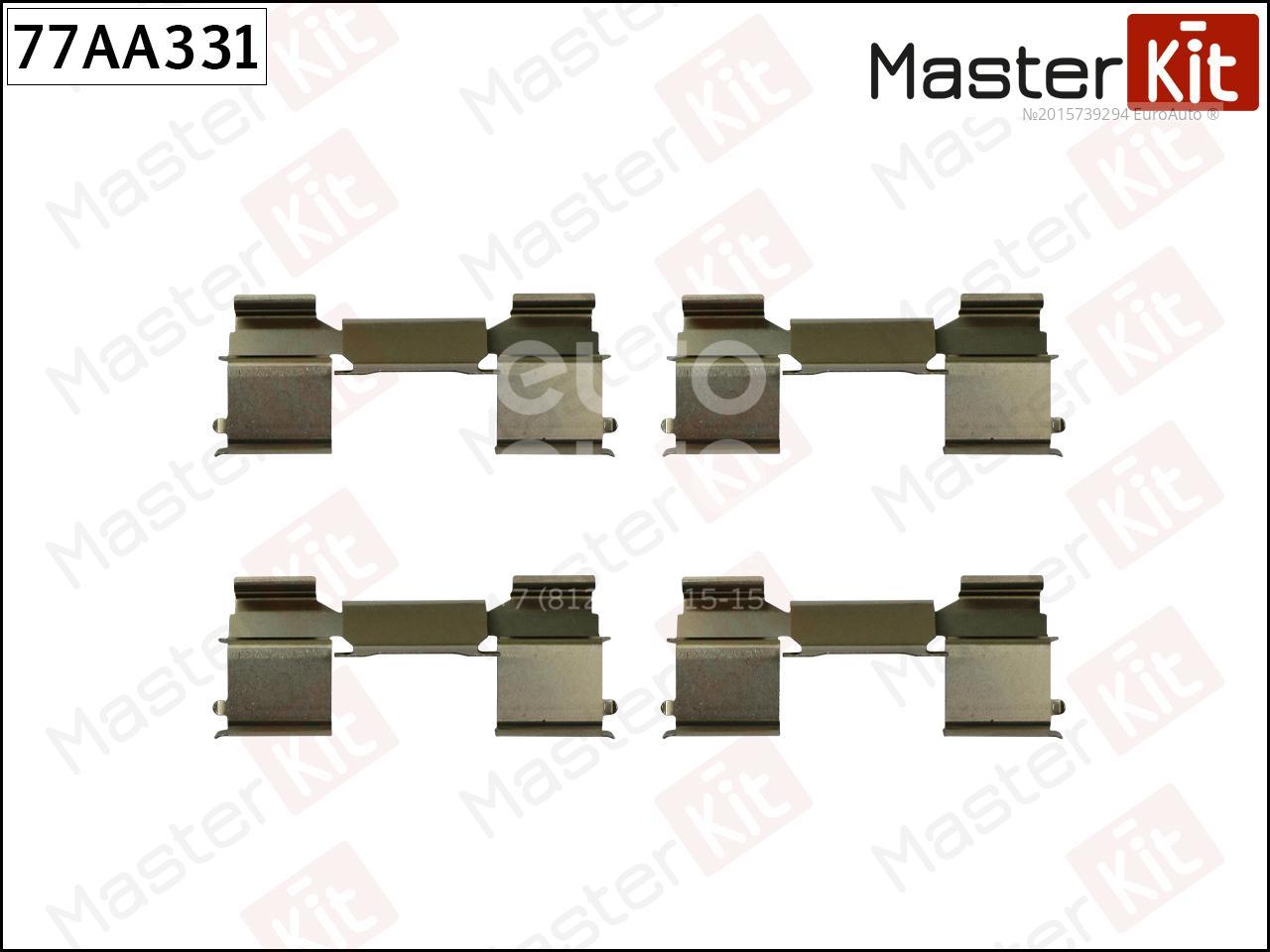 77AA331 Master Kit Установочный к-кт передних колодок от производителя по  спец цене купить в Краснодаре