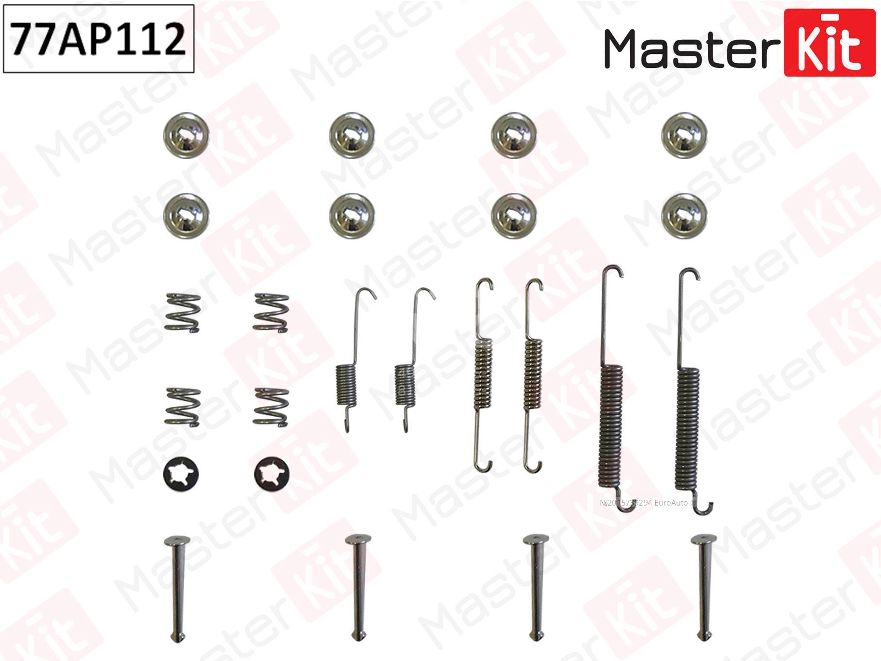 77AP112 Master Kit Установочный к-кт задних колодок от производителя по  спец цене купить в Алматы