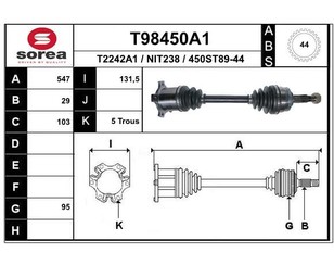 Полуось передняя правая для Nissan X-Trail (T30) 2001-2006 новый